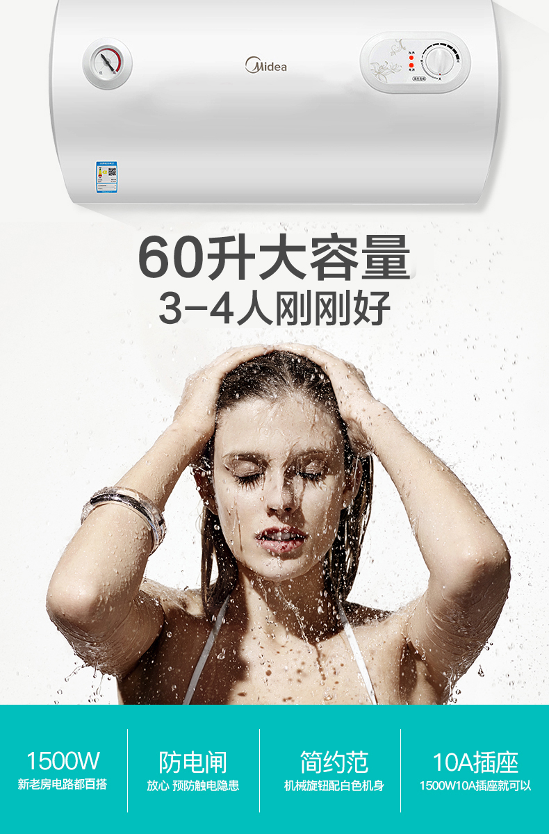 bình nóng lạnh picenza 15l Bình đun nước nóng Midea Midea F60-15A3 (HI) 60 lít tốc độ phòng tắm nóng lưu trữ loại 50L giá máy nước nóng lạnh