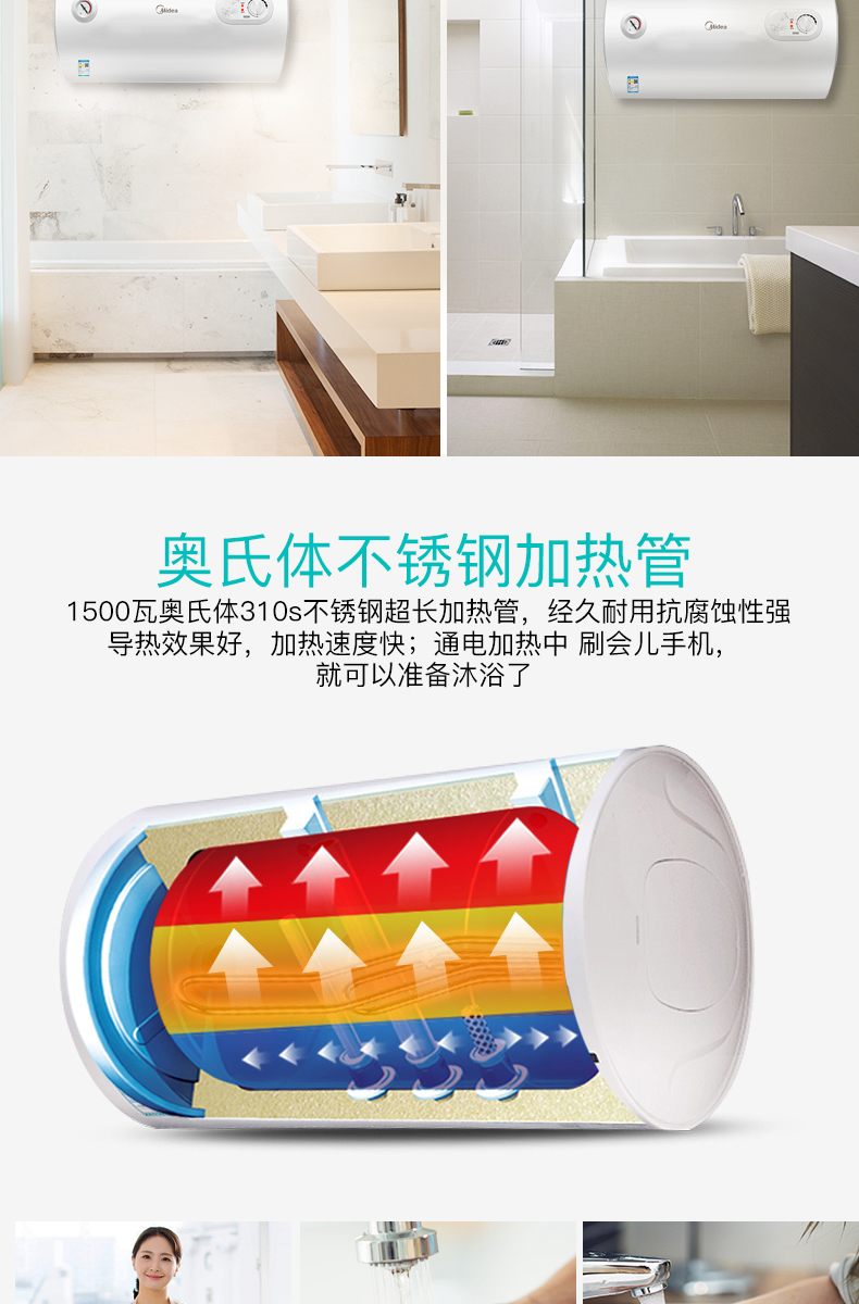 Bình đun nước nóng Midea Midea F60-15A3 (HI) 60 lít tốc độ phòng tắm nóng lưu trữ loại 50L máy nước nóng gián tiếp