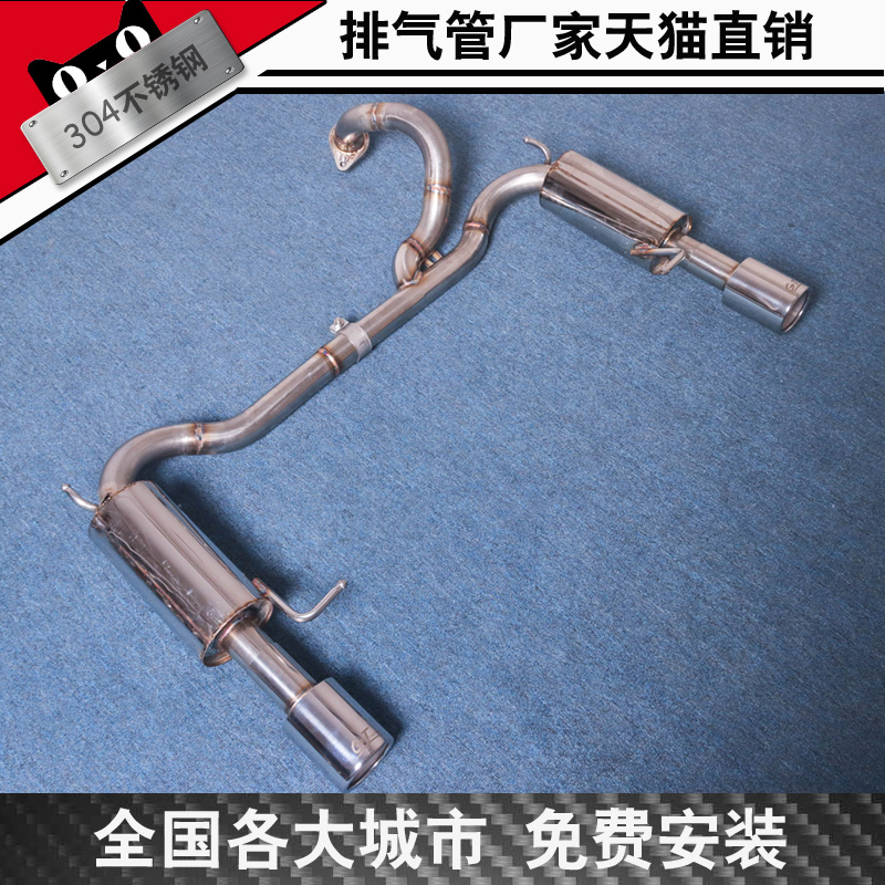 Suitable for Hyundai modified exhaust pipe straight row M drum valve exhaust original stainless steel muffler