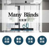 Hong Kong original Wanli curtain MANY BLINDS aluminum blinds 16MM25MM35MM50MM manual