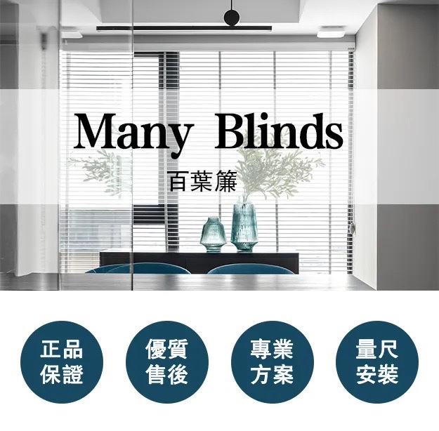 Hong Kong Original Genuine Many Blinds Aluminum Blinds 16Mm25Mm35Mm50Mm Manual Hong Kong Original Genuine Many Blinds Aluminum Blinds 16Mm25Mm35Mm50Mm Manual