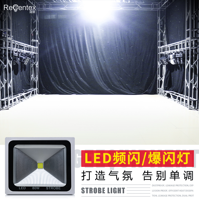 Led frequency flash lamp sound-controlled explosion ktv flash bag room Trampoline Light Dormitory Seven Colored Lights Bar Lights stage lights-Taobao