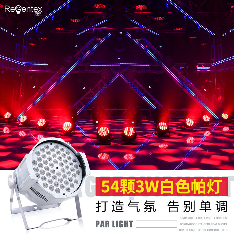 Stage lighting led par light full color 54 3w seven spotlights bar atmosphere lights wedding performance beam face lights