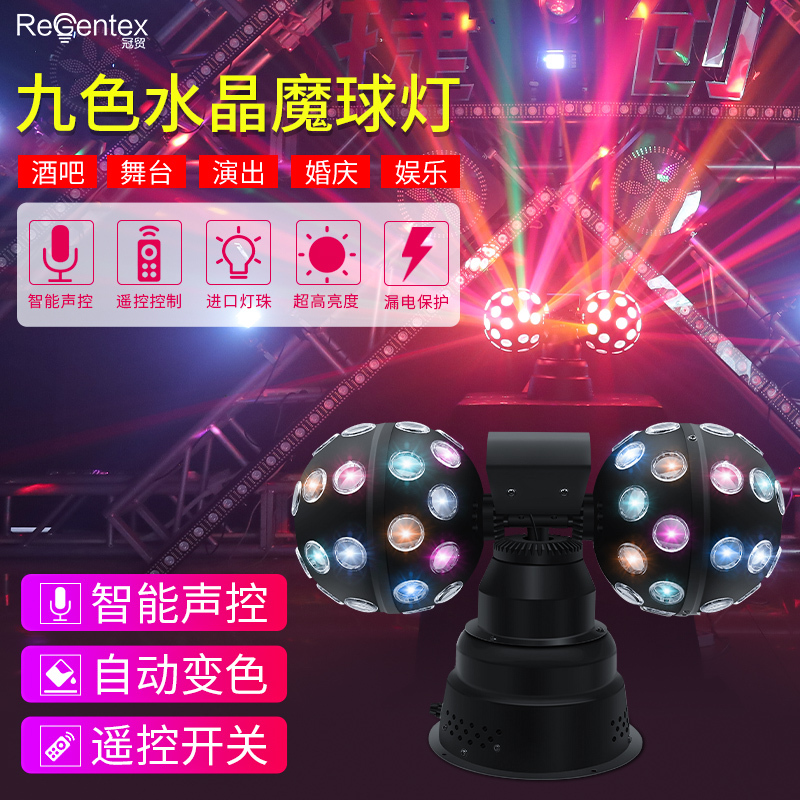 Colorful Rotating Lights, Singing Bar Ktv Flashing Lights, Magic Ball Lights, Laser Lights, Bar Rock Flashing Lights, Stage Lighting and Sound