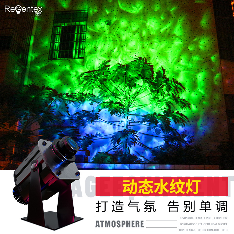 LED water pattern lamp Ocean World lamp High power projection wave outdoor waterproof full color dynamic water ripple flow water effect fish dmx512 synchronous linkage hotel underwater water pattern projection light