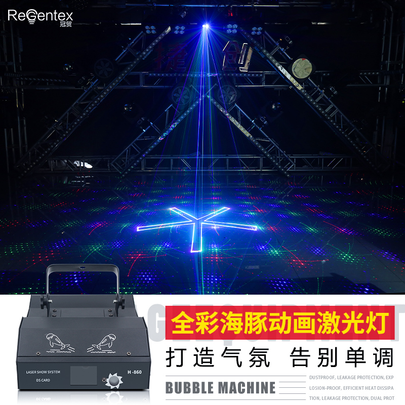 Bar Ktv Flash Led Stage Light Laser Light Full Color Animation Laser Light Sound Control Dj Trampoline Lamp Home-Taobao