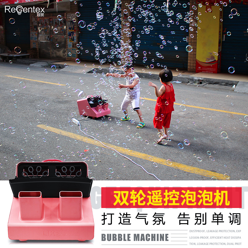 Wedding bubble machine stage dedicated wedding electric large remote control bubble machine outdoor commercial automatic bar