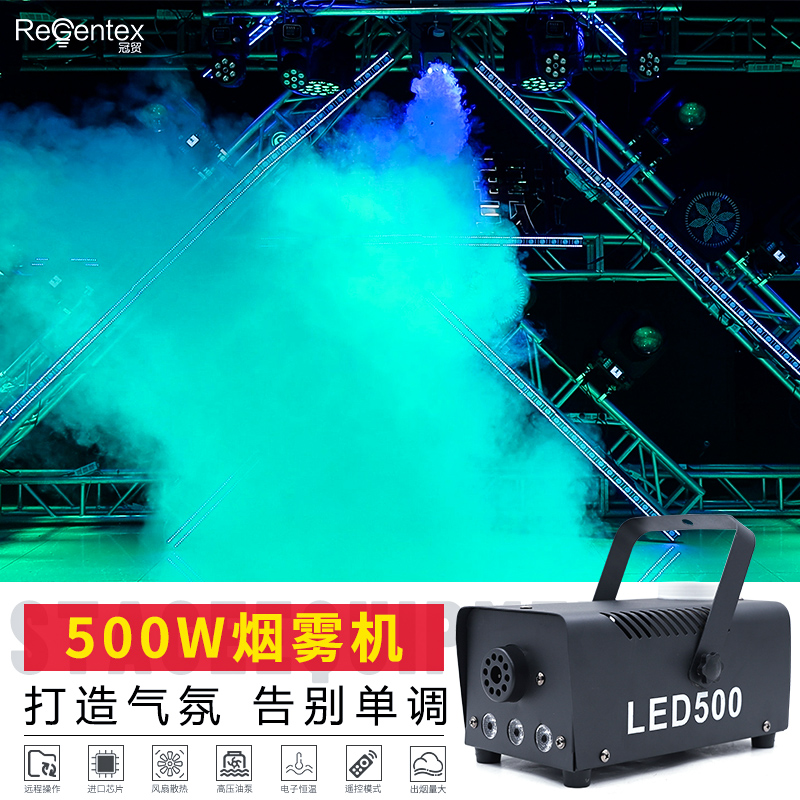 Stage fog machine 500w colorful led air column water fog machine small portable bar wedding performance stage lighting