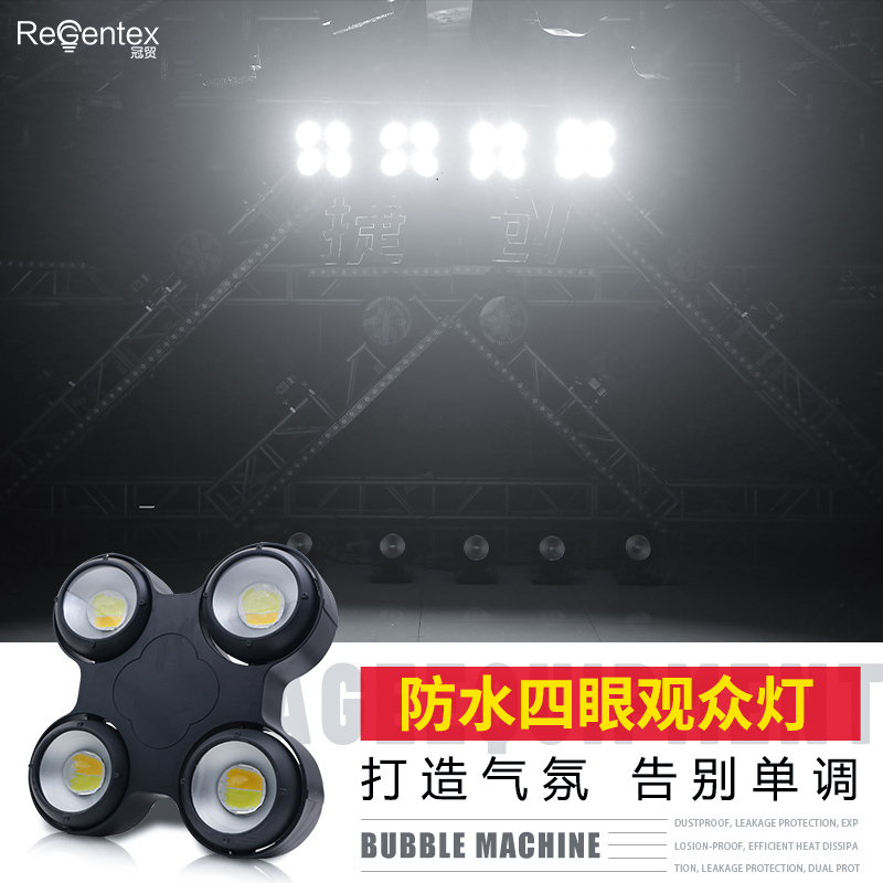 Waterproof Outdoor Four Eyes Crowdlight Led Stage Light Performance Pitcher Wedding Show Warm White COB Spotlight-Taobao