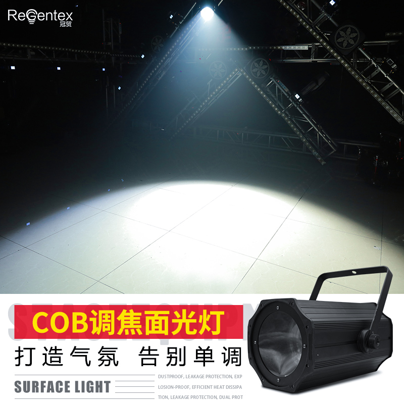cob Spotlight 200w Focused Led Wedding theatre Remote lamp Film and TV Spotlight Stage Light Design Beam-Taobao