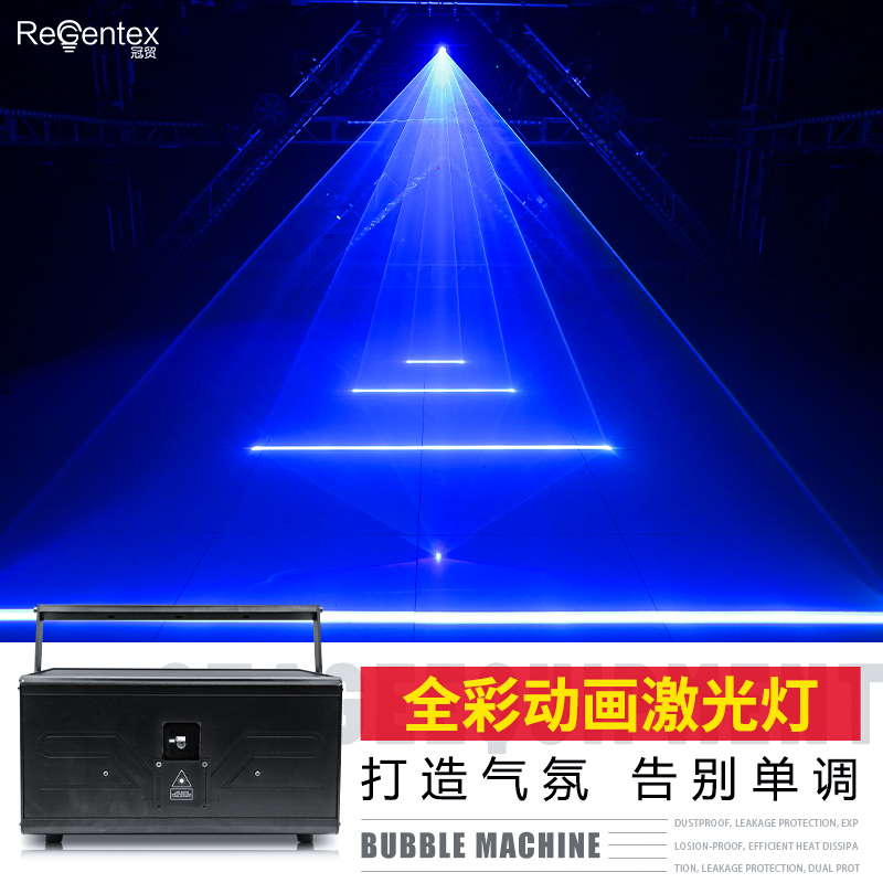 Full Color Animation Laser Light Ktv Flash sound control Music Rhythmic Trampoline Light Dance Hall Bar Nightclub Lights-Taobao