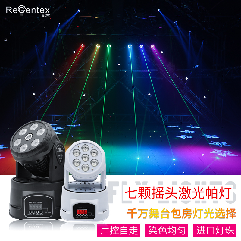 KTV flash box beam light laser head light revolving stage lighting equipment full room LED Pa lamp colorful lights home voice-activated living room burst di bar ballroom laser spotlight