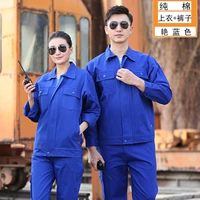 Сплошной ярко -синий