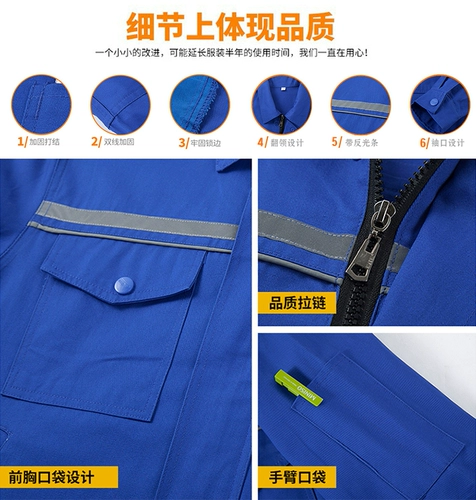 Износостойкий осенний комбинезон, делается под заказ