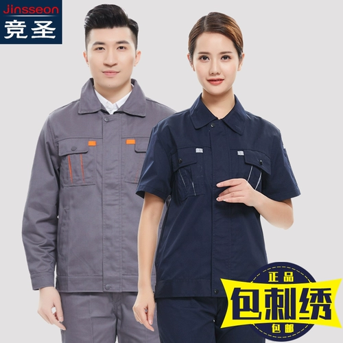 Летний тонкий дышащий комбинезон, короткий рукав