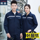 Износостойкий осенний комбинезон, делается под заказ