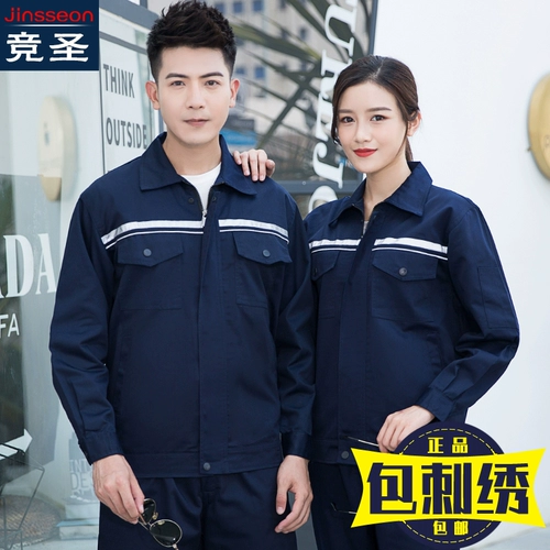 Износостойкий осенний комбинезон, делается под заказ