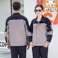 Цветовая комбинация, синий и серый