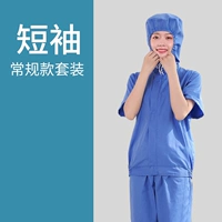 Синий, короткий рукав