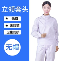 Белый лонгслив, нарукавники