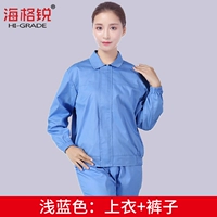 Светло -голубой