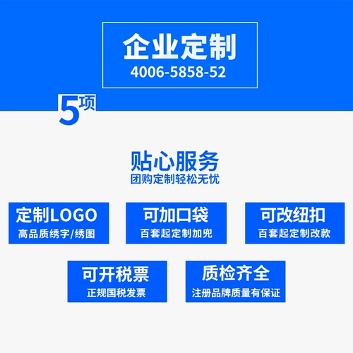 Дышащий летний тонкий комплект для работы, короткий рукав, делается под заказ