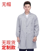 Серые длинные рукава без шляп