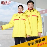 Антистатический пуховик для работы, вкладыш, увеличенная толщина