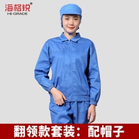 Синий комплект, шапка