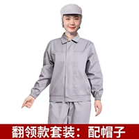 Серый костюм