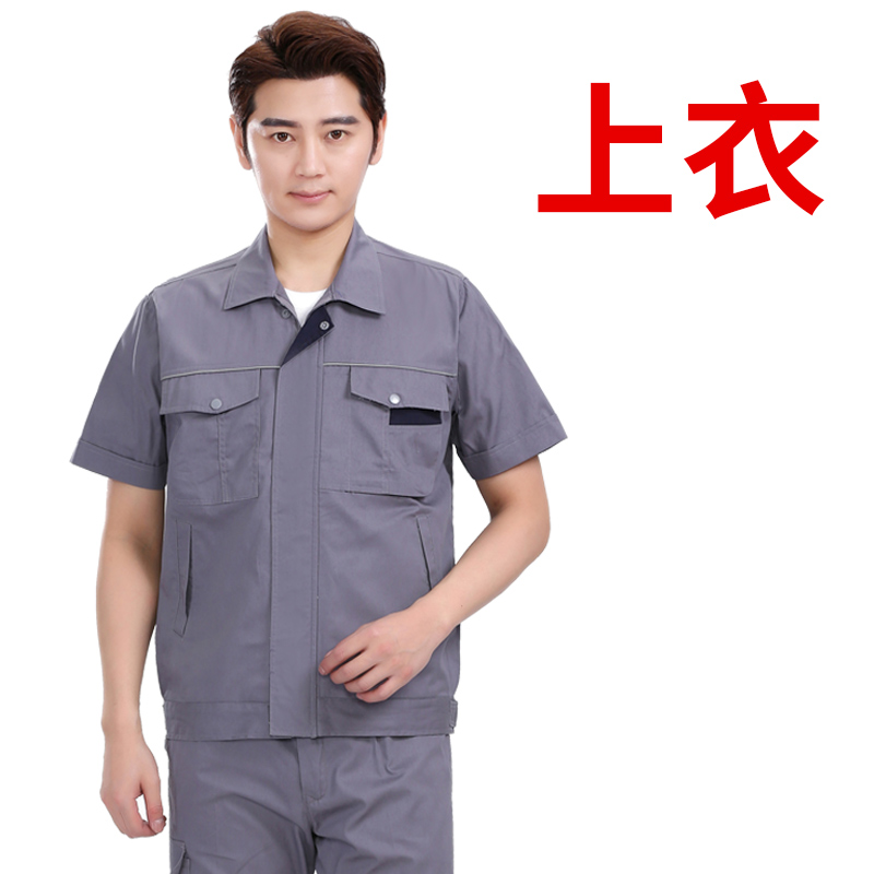 Workwear bộ của nam giới mùa hè mỏng ngắn tay điện cotton hàn chống cháy chống ngọn lửa hàn chịu mài mòn công nhân bảo hộ lao động tùy chỉnh