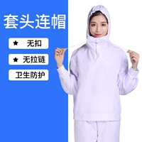 Белый лонгслив, нарукавники с капюшоном