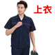 Workwear bộ của nam giới mùa hè mỏng ngắn tay điện cotton hàn chống cháy chống ngọn lửa hàn chịu mài mòn công nhân bảo hộ lao động tùy chỉnh