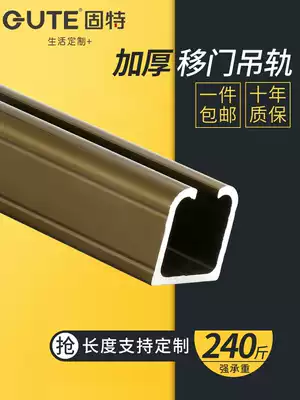 Gute sliding door hanging wheel thickening set Wooden door hanging wheel sliding wheel Solid wood door glass sliding door hanging door hanging sliding track