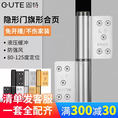 Gute invisible door hinge without slot hydraulic buffer hinge door closer automatic closing spring door hinge