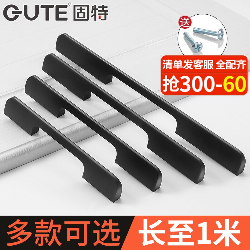 Goode long handle modern minimalist 1 meter overall cabinet door black Nordic small door handle American wardrobe door drawer