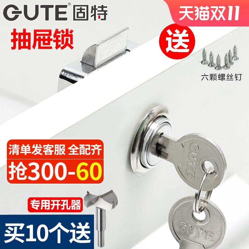 [USD 7.35] Goodyear Desk Extended Drawer Lock Wardrobe Lock Door Lock ...