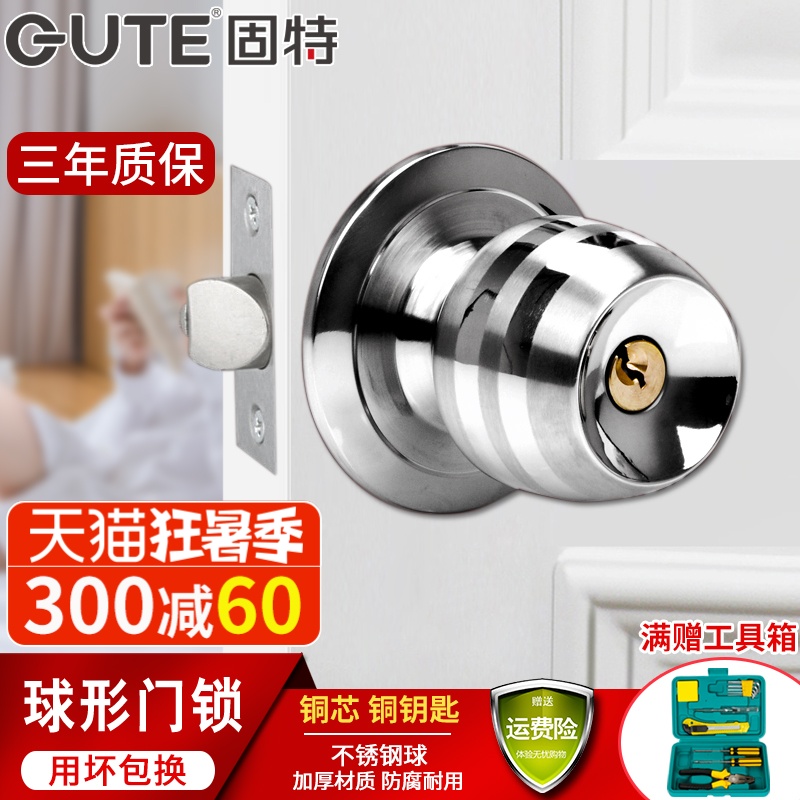 Good spherical lock Room door lock Universal room door lock Indoor bedroom bathroom round lock Spherical lock wholesale