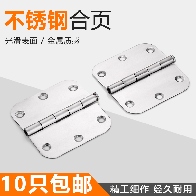 Qingxing stainless steel padded hinge bearing silencing fillet toilet plastic steel door detachable fillet hinge