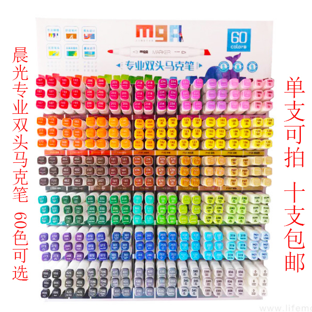 60 color optional morning light MGA four-corner pole double head Mike pen oily students Painting fine art class Alcoholic Single Branch Colored Pen head Oblique Head Color Pen Painting Multicolor zpmv1406 1407