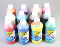 Crayola painted children Early Childhood Early teaching Special washable pigments 54-2016