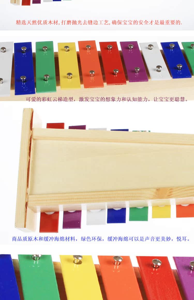 Điều chỉnh thủ công 15 giai điệu xylophone đệm nhôm piano xylophone đồ chơi trẻ em âm nhạc Giáo dục sớm âm nhạc đàn đồ chơi cho bé