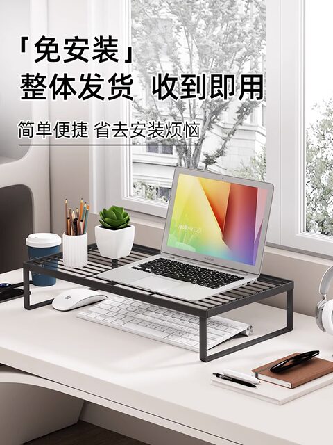 Computer Stand, Laptop Stand, Grill Stand, Computer Support Stand, Desktop Monitor Cooling Riser, Dormitory Base Stand