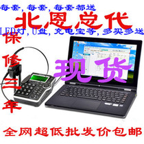  North Eng. U830 Recording Phone Headphone Calling Pop-up Screen Call Center Software Sat phone U800