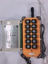 380V220V12V24V wireless remote control switch multi-function 12-way receiving 12-key industrial remote control transmitter