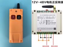 Industrial 2 keys with learning type 2 12V 24V 36V 48V 220V 380V lamp motor wireless remote control