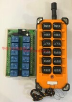 12-way 12V 24V Motor lamps appliances controller wireless remote control switch 12 key industrial waterproof remote control