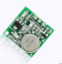 500m wireless module 315 433MHz high-power wireless transmitter module Long-range transmitter head ZF-4