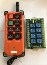 8-way 220V lamps appliances controller wireless intelligent remote control switch 8 key industrial waterproof remote control 24v 12v