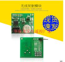 Wireless module Wireless transmitter module with coding transmitter module ZF-2 learning code module 433 92M